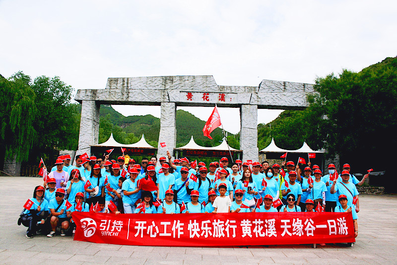 Şirket, çalışanları için Qingzhou'ya bir günlük gezi düzenliyor